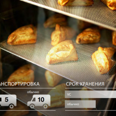 Вакуумный охладитель Revent